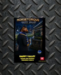 Horsetorque 42 HK Premium Weds June 24